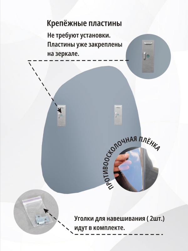 Зеркало навесное Z-14 74х79 см без рамки