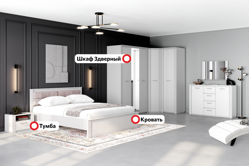 Спальный гарнитур "Элана" композиция #2 Персидский жемчуг